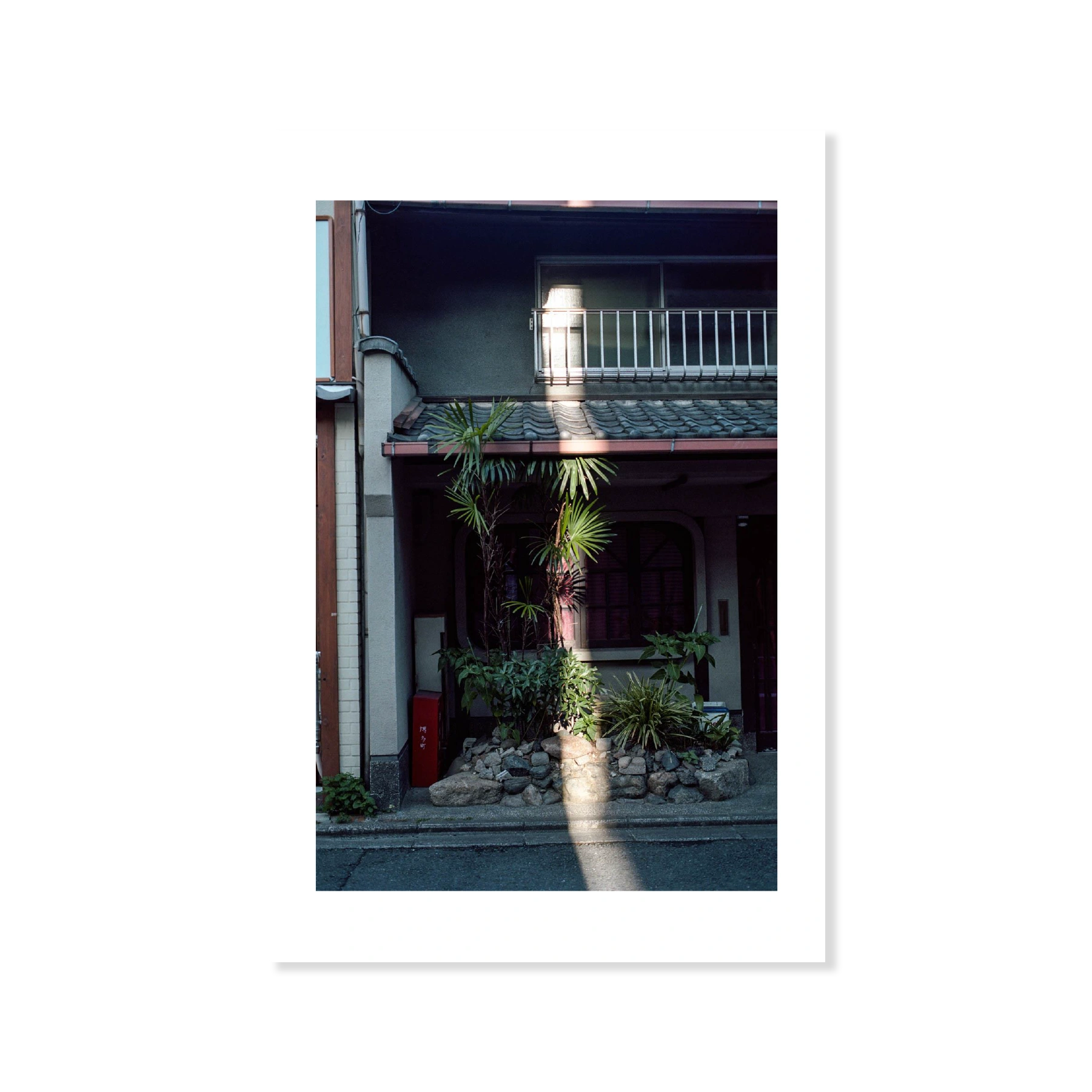 Le rayon de Naha, Okinawa